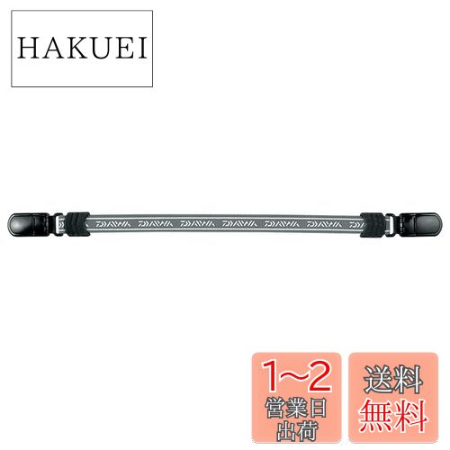 ダイワ(DAIWA) DA-9100 ダイワ(DAIWA) キャップストラップ グレー
