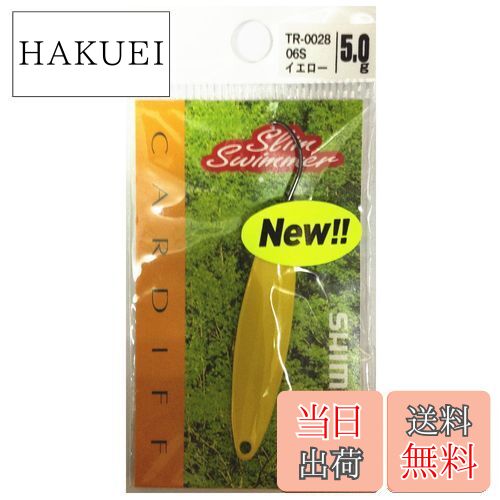 ̵ۥޥ(SHIMANO) ǥ ꥢס ॹޡ 5.0g TR-0028 06S  713803 륢