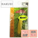 【送料無料】シマノ(SHIMANO) カーディフ エリアスプーン スリムスイマー 5.0g TR-0028 06S イエロー 713803 ルアー