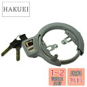キャプテンスタッグ(CAPTAIN STAG) オッフル サークル錠スライドキーΦ13mm グレー Y-4488