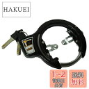キャプテンスタッグ(CAPTAIN STAG) オッフル サークル錠スライドキーΦ13mm ブラック Y-4489