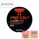 ダイワ(DAIWA) ナイロンライン プレッソTYPE-N 4lb. 100m ファインオレンジ