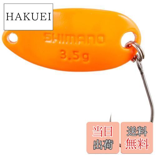 【送料無料】シマノ(SHIMANO) カーディフ エリアスプーン ロールスイマー 3.5g TR-0021 05S オレンジ 982025 ルアー