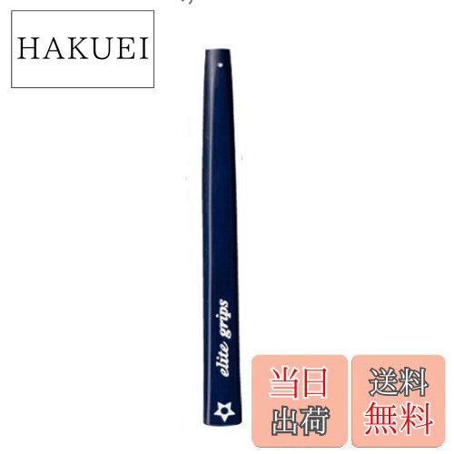 【送料無料】elitegrips(エリートグリップ) パターグリップ OP80 ネイビー スタンダード