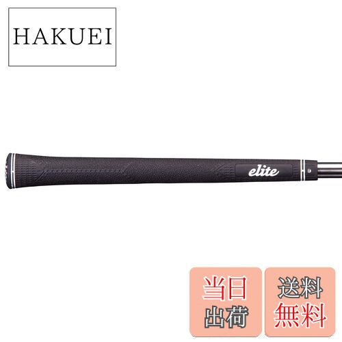 elitegrips(エリートグリップ) マグナムシリーズ MX55 ベルリナブラック バックラインなし