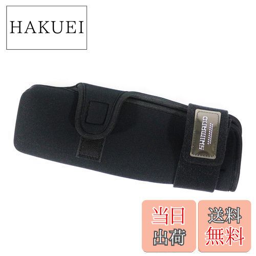 【送料無料】シマノ(SHIMANO) ロッドベルトフレックストップカバー BE-031G L ブラック 977281