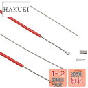 シマノ(SHIMANO) リペアパーツ ブレーキケーブルセット SIL-TEC レッド Y80098014