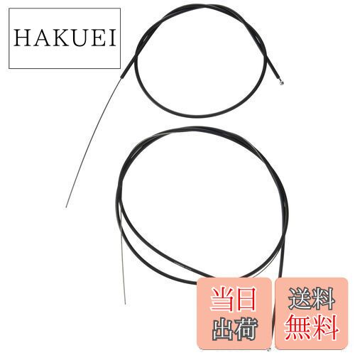 【送料無料】シマノ(SHIMANO) PTFE ロード用ブレーキケーブルセット ブラック Y80098011