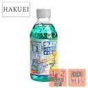キャプテンスタッグ 虫よけパラフィンオイル350ml M-5163