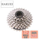 シマノ(SHIMANO) カセットスプロケット CS-HG41 8S 11-30T 13570360 ECSHG418130 ACERA(アセラ)