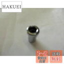 シマノ(SHIMANO) リペアパーツ 取付ナット(前用/12.5mm) BR-R650 BR-R600 BR-R451 BR-R450 BR-5600 BR-...