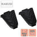 シマノ(SHIMANO) クリートカバー SM-SH45 1ペア(2個入り) ESMSH45