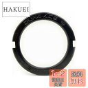 シマノ(SHIMANO) リペアパーツ ロックリング HB-7600-A-R HB-7710-R Y27819000