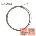 シマノ(SHIMANO) リペアパーツ シフトインナーケーブル ステンレス 2100mm Y60098911