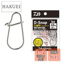 ダイワ(DAIWA) D-スナップ ライト M 徳用 867528