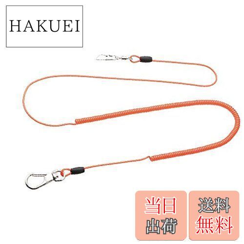 【送料無料】シマノ(SHIMANO) エンドロープ(柄杓用) ピュアレッド RP-001K