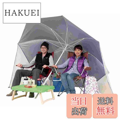 【送料無料】キャプテンスタッグ BBQ 海用 パラソル UVカット ウイング240cm ブルーM-1601