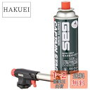 キャプテンスタッグ バーベキュー BBQ用 燃料 ハンディ ガストーチ・カセットボンベセット BBQM-6326