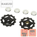 シマノ(SHIMANO) リペアパーツ テンション & ガイドプーリーセット RD-M410-S-SGS RD-M410-NS-SGS RD-M410-L-SG...
