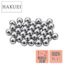 【送料無料】シマノ(SHIMANO) リペアパーツ 鋼 球(5/32″)34個 HB-M978 FH-RS770 WH-M9000-TL-R-29 WH-R60...