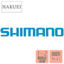シマノ(SHIMANO) リペアパーツ ハブ軸(M9×108mm) HB-F700 WH-RS100-CL-F Y21C03100