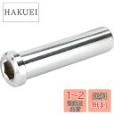 シマノ(SHIMANO) リペアパーツ 取付ナット(前用 / 32.0mm) BR-5700-S Y8A023300