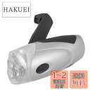 オーム電機 OHM ダイナモLEDライト LED-D02