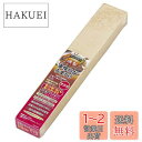 【送料無料】キャプテンスタッグ スモーキング ウッド