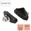 シマノ(SHIMANO) リペアパーツ ブレーキシュー R50T2 BR-R451-S BR-R451-L BR-4600 Y8JY98071