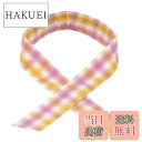 【送料無料】キャプテンスタッグ(CAPTAIN STAG) 爽快冷えぞー水につけるだけベルトタイプ  ...