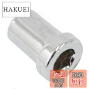 シマノ(SHIMANO) リペアパーツ 取付ナット(前後用/10.5mm) BR-R650 BR-R600 BR-R451 BR-R450 BR-5600 BR...