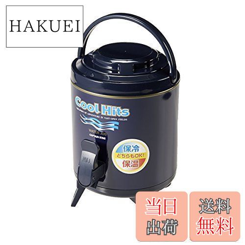 【送料無料】キャプテンスタッグ クールヒッツ ウォータージャグ 3L ネイビー M-5085
