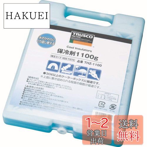 TRUSCO(ȥ饹)  1100g THZ-1100