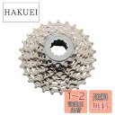 シマノ(SHIMANO) ROADカセットスプロケット CS-HG50-9 9S 14-25T ICSHG509425 TIAGRA(ティアグラ)
