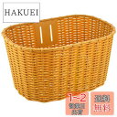 【送料無料】ブリヂストン(BRIDGESTONE) マルシェットバスケット(フロント) BE(ベージュ) BK-MCT P4978 F761306BE