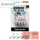 ダイワ(DAIWA) シーバスジグヘッドSS10g#3/0 929417