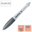 ダイワ(DAIWA) フロートシンカーW 20号 931533