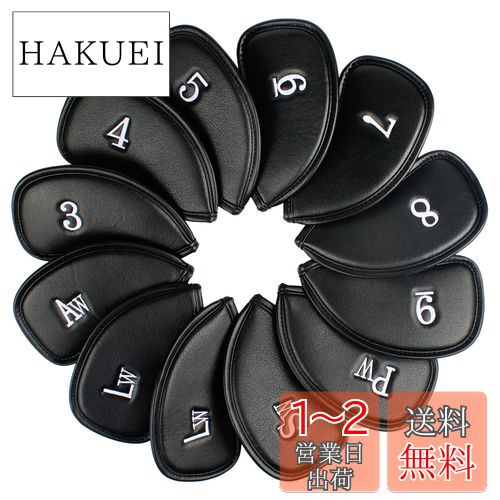 【送料無料】Andux 合成レザー ゴルフクラブアイアンヘッドカバー セット ブラック x12 Mt/pu