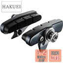 シマノ(SHIMANO) リペアパーツ R55C4 カートリッジタイプブレーキシューセット(左右ペア) BR-9010-R Y8L398020