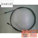 シマノ(SHIMANO) 内装3S用シフトケーブル 3S-SP40 内装3S用 SP40 両エンドケーブル 1750X1808.5 シルバー ALS3SSP40...