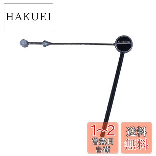 ޥ(SHIMANO) ڥѡ Zץ˥åȥ(B) 82mm BR-CT91 Y82F98061