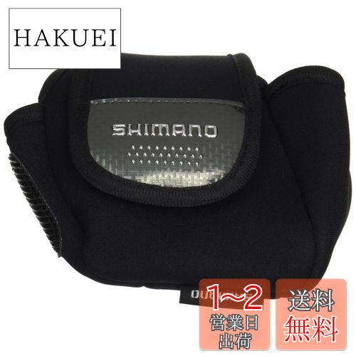 シマノ(SHIMANO) リールケース リールガード [電動リール用] PC-032L ブラック S 829252