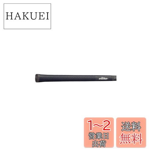 elitegrips(エリートグリップ) ツアー ドミネーター TD50C ベルリナブラック バックラインなし