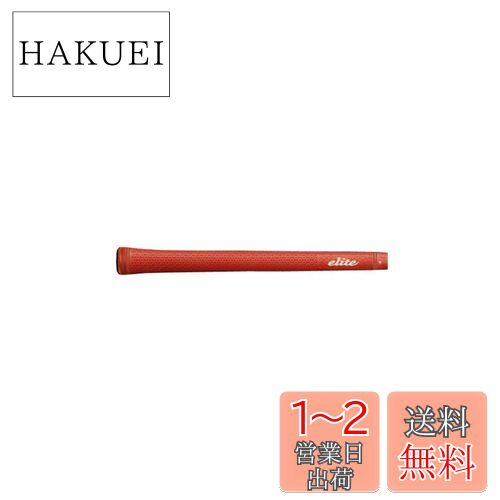 elitegrips(エリートグリップ) ツアー ドミネーター TD50C クラシックレッド バックラインなし