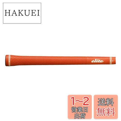 elitegrips(エリートグリップ) ツアー ドミネーター TD50 クラシックレッド バックラインなし