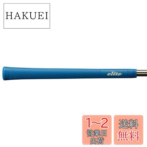 elitegrips(エリートグリップ) ツアー ドミネーター ソフト TD50Csoft ネイビー バックラインなし