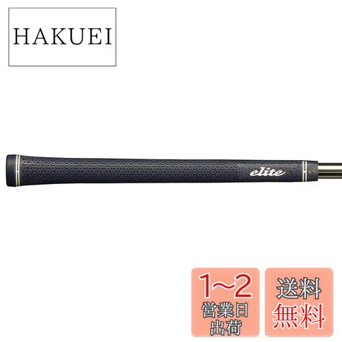 elitegrips(エリートグリップ) ツアー ドミネーター ソフト TD50soft ベルリナブラック バックラインあり