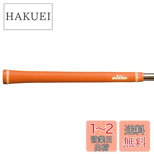 elitegrips(エリートグリップ) ツアー ドミネーター ソフト TD50soft ワイルドオレンジ バックラインなし