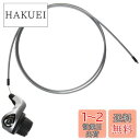 シマノ(SHIMANO) シフティングレバー SL-3S43J 付属/1650mmケーブル シルバー ASL3S43JS165S NEXUS(ネクサス)