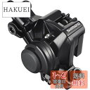 シマノ(SHIMANO) ディスクブレーキ(メカニカル) BR-M375-L レジンパッド(B01S)付属 EBRM375MPRL ALTUS(アルタス)